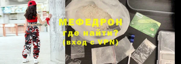 MDMA Верхний Тагил