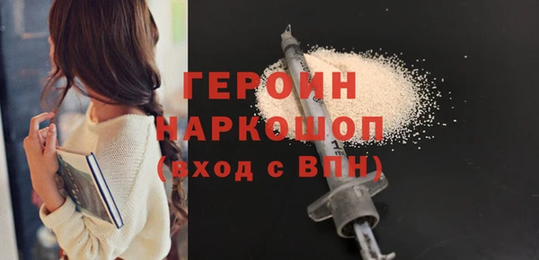 MDMA Верхний Тагил