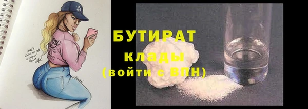 MDMA Верхний Тагил