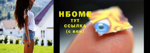 MDMA Верхний Тагил