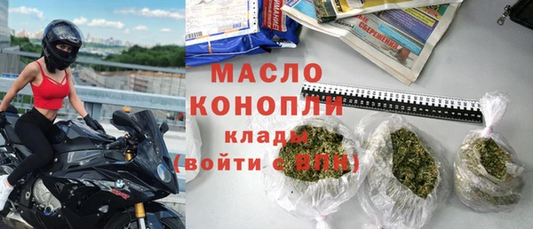 MDMA Верхний Тагил