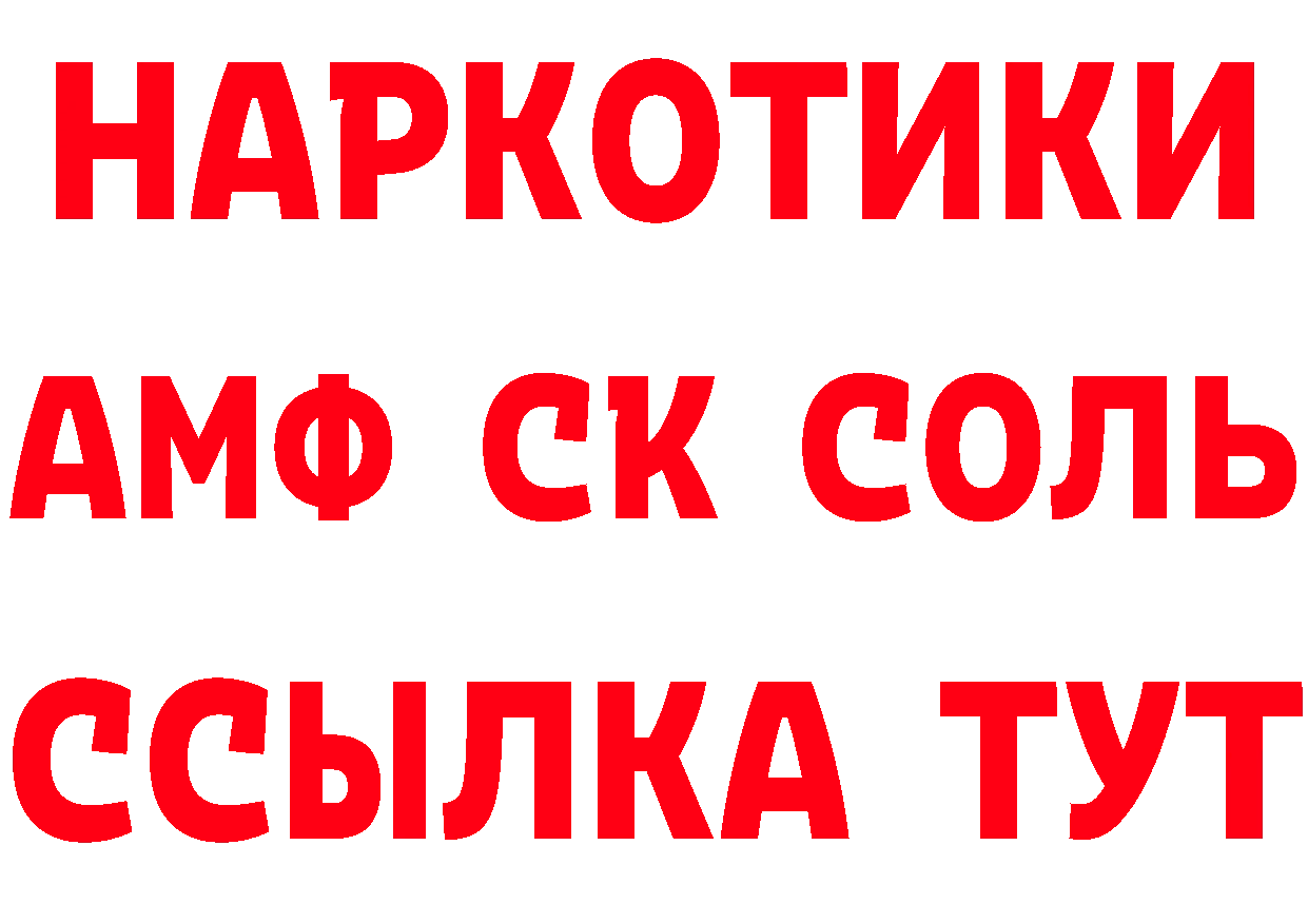 Cannafood марихуана как зайти даркнет кракен Емва