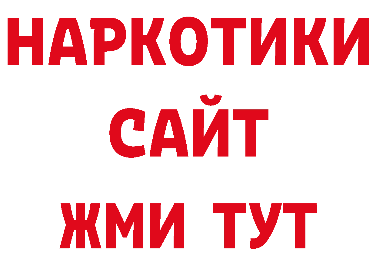 Как найти закладки? дарк нет телеграм Емва