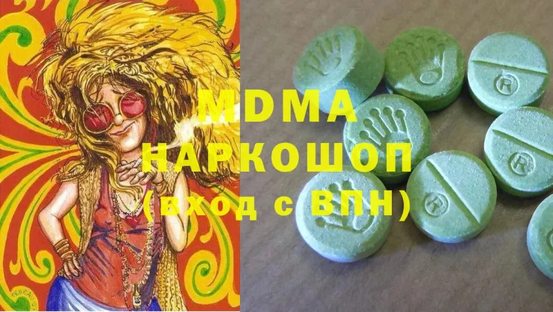 MDMA crystal  Емва 